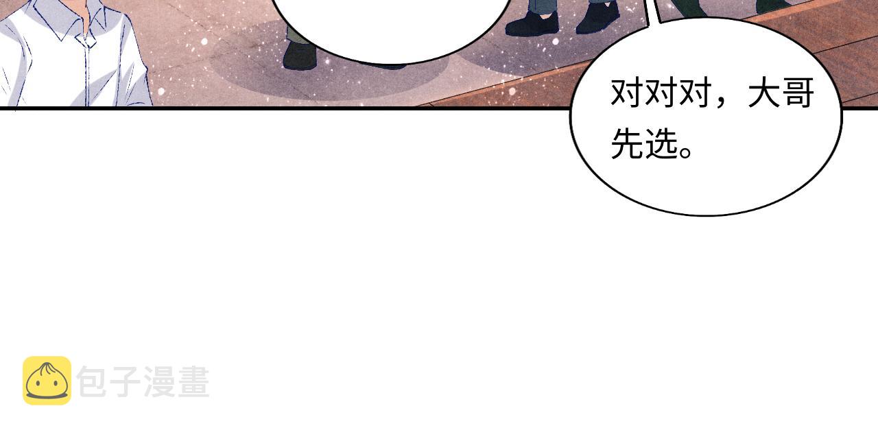 第75话 你靠过来点儿47