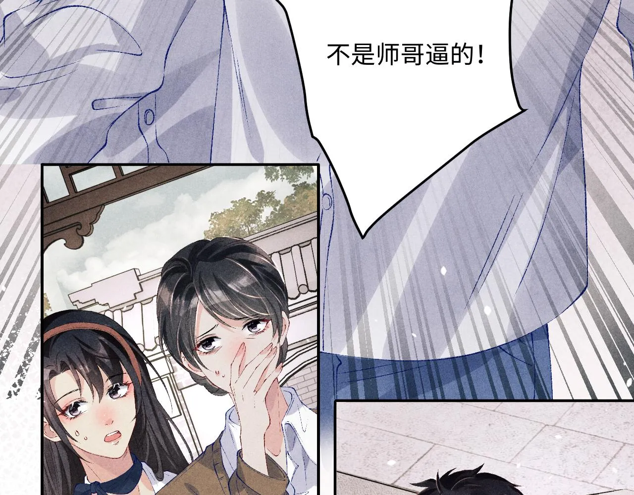 第163话 我不乐意谁能逼我？77