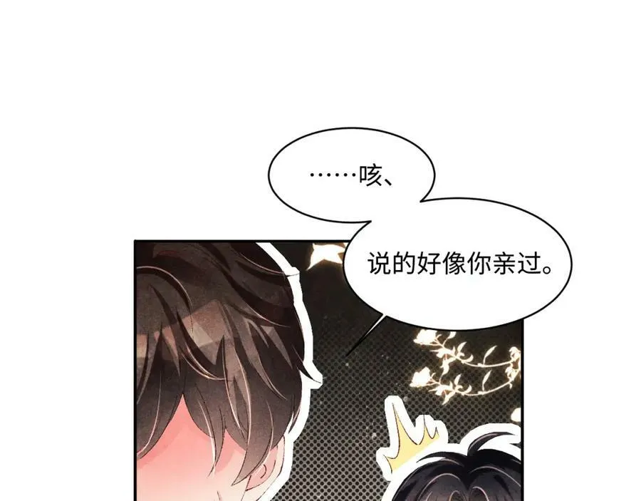 第139话 珠都要了我的命了4