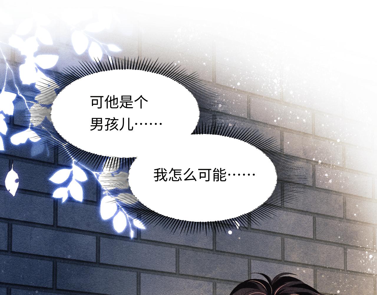 第99话 一起出差4