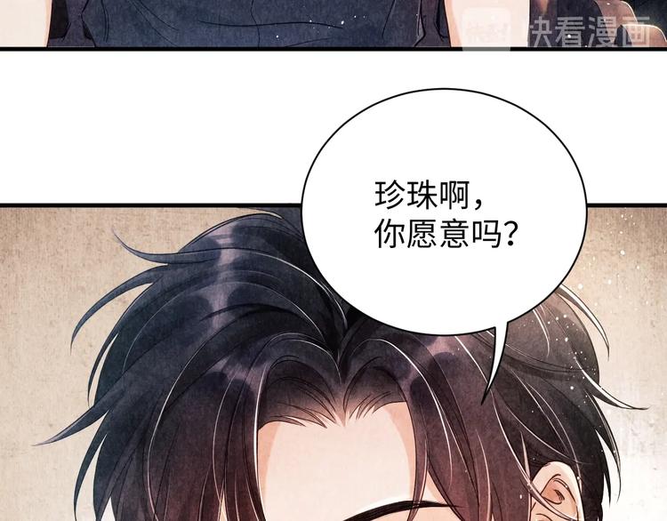 第3话 作弄与考验66