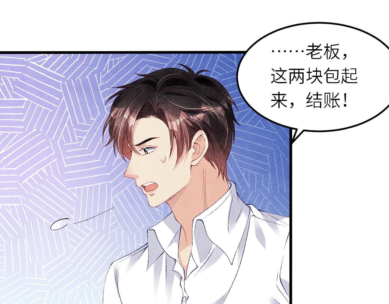 第48话 跟我和好4
