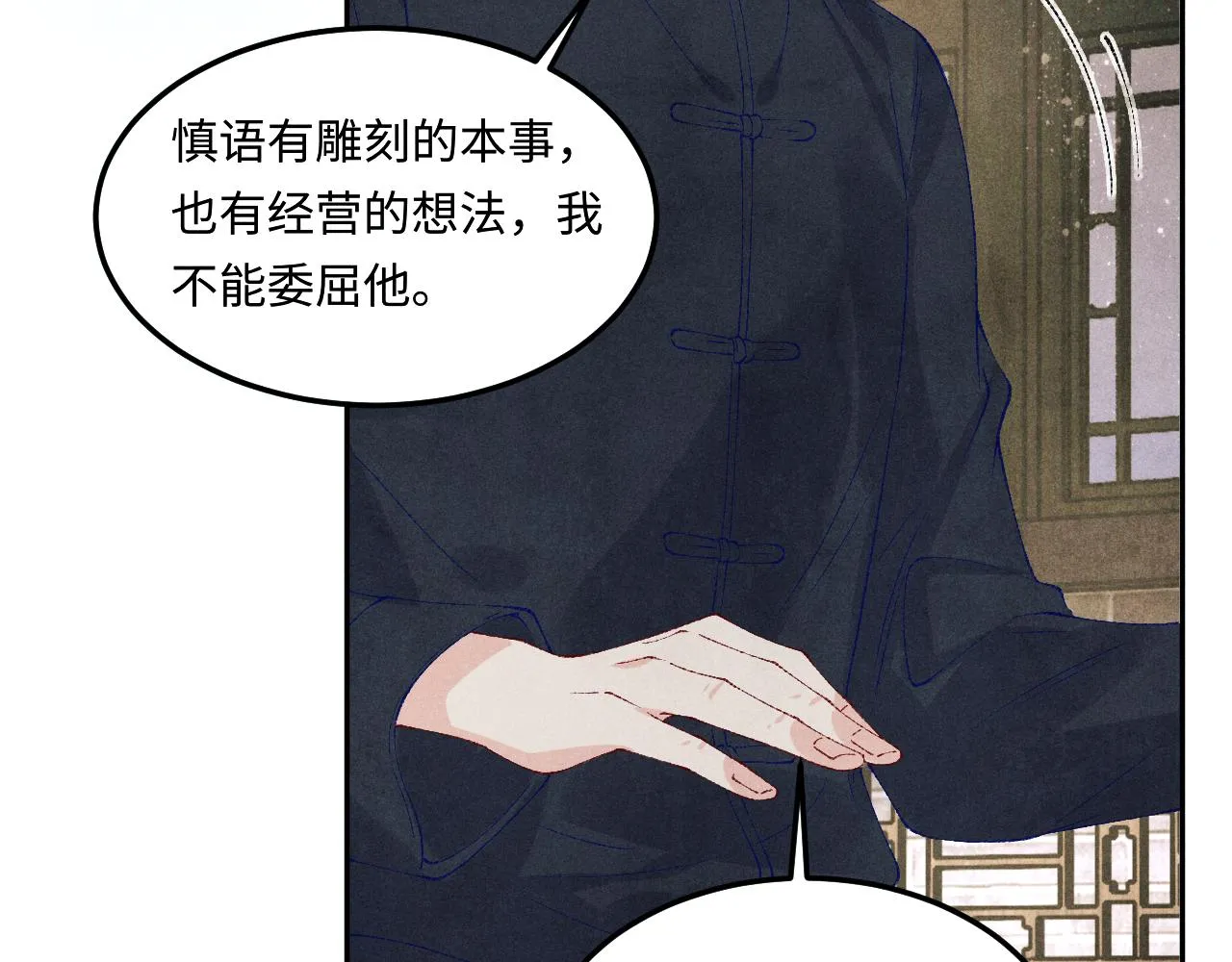 第156话 珍珠，起床了35