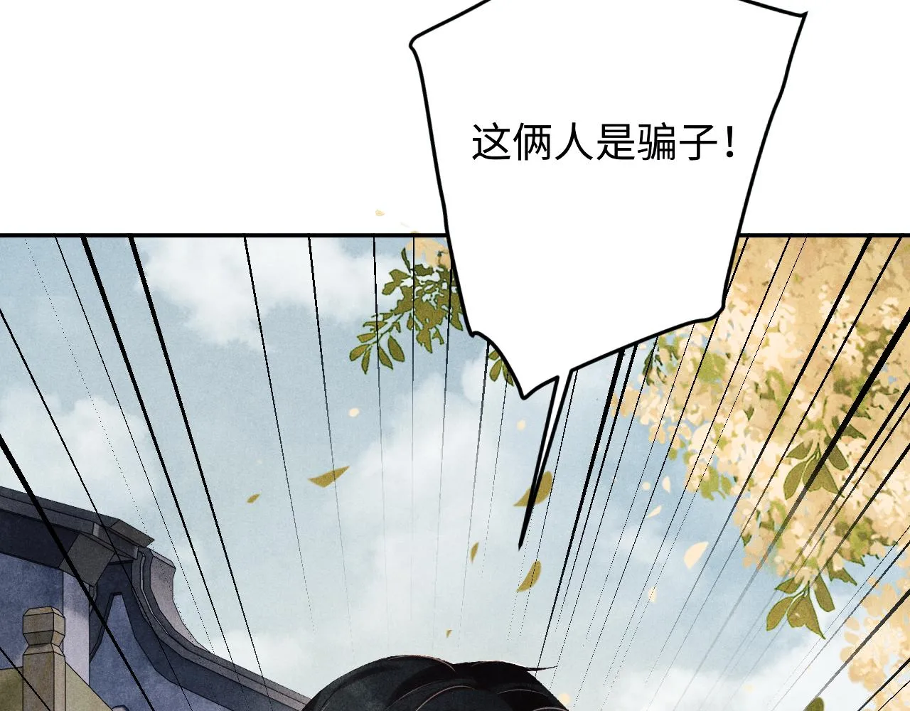 第159话 我有的都给你15