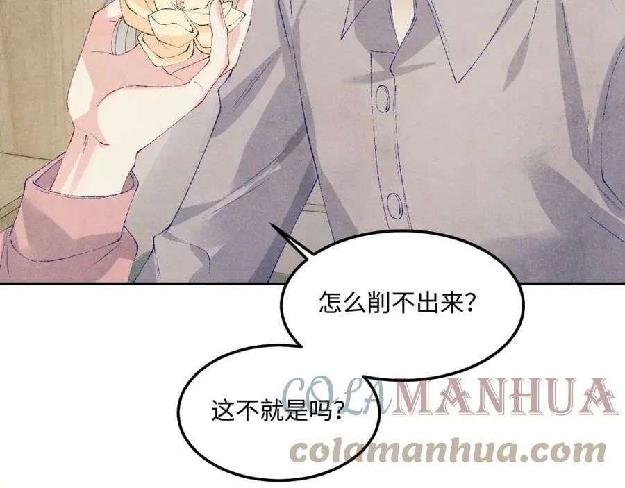 第143话 师徒终和解44