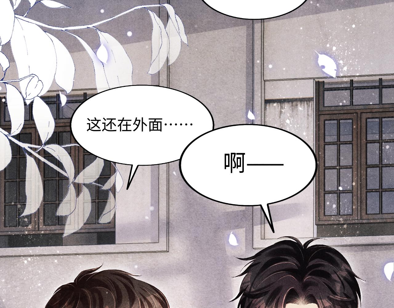 第119话 好师弟，你香我一口40