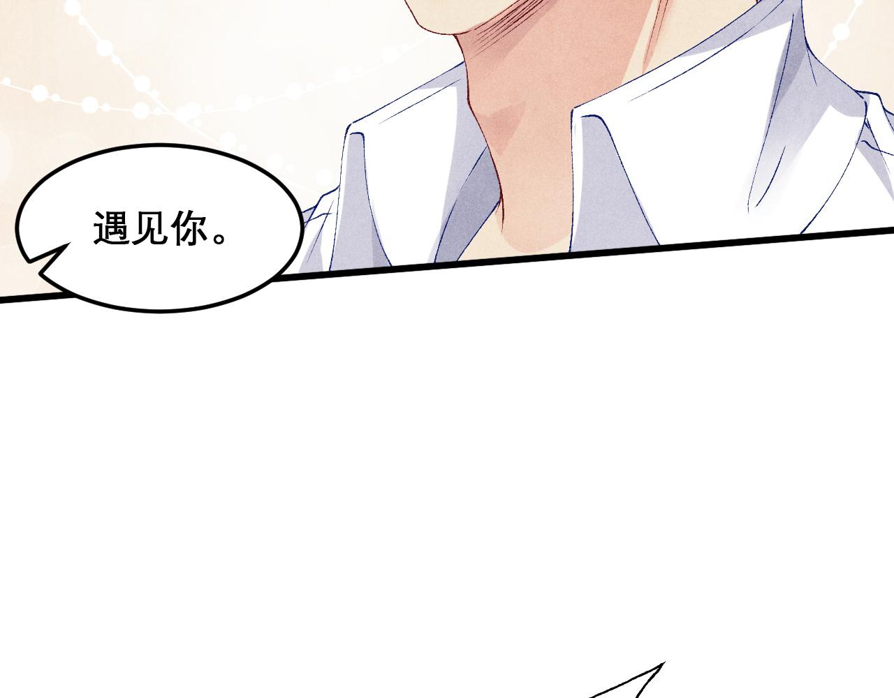 第41话 遇见你真好74