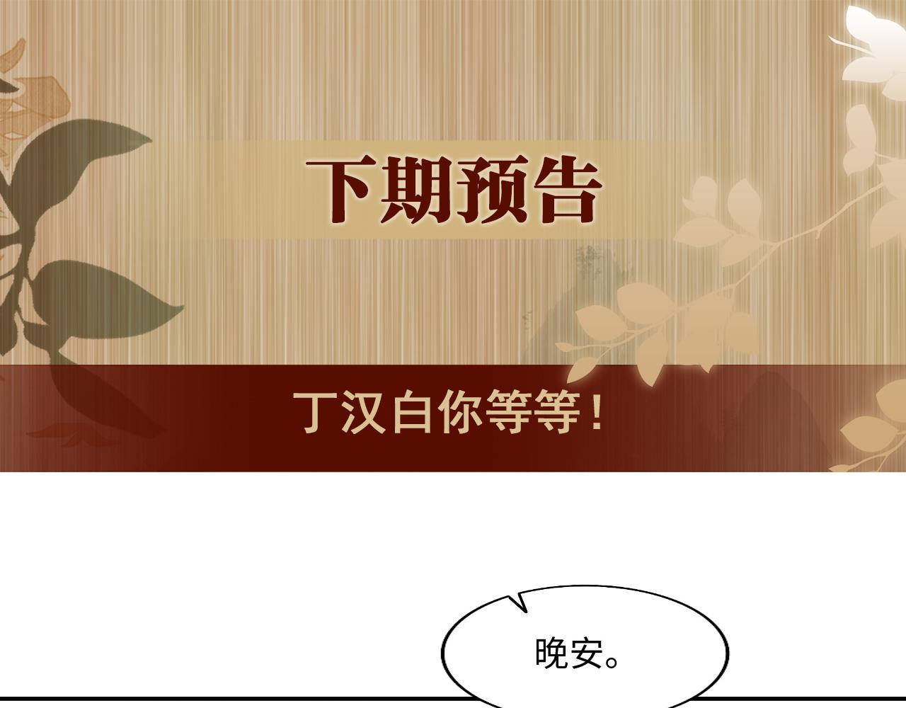第125话 成为大师傅了94