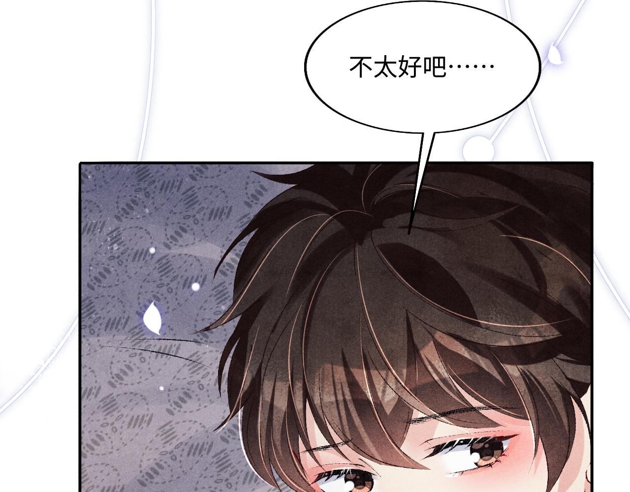 都104话 丁汉白找事儿10
