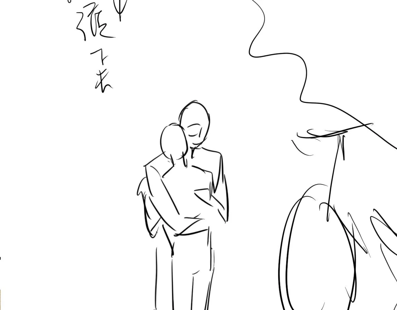 第159话 我有的都给你93