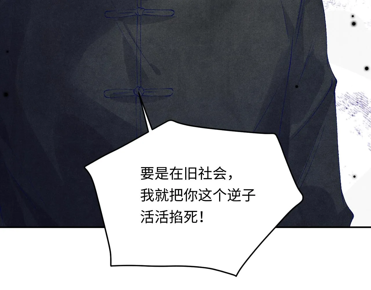 第164话 你后悔吗？74