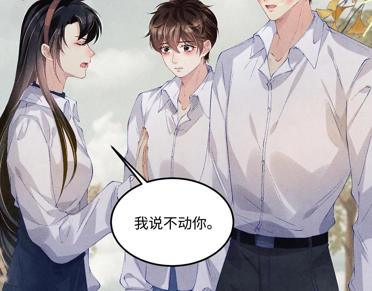 第164话 你后悔吗？33