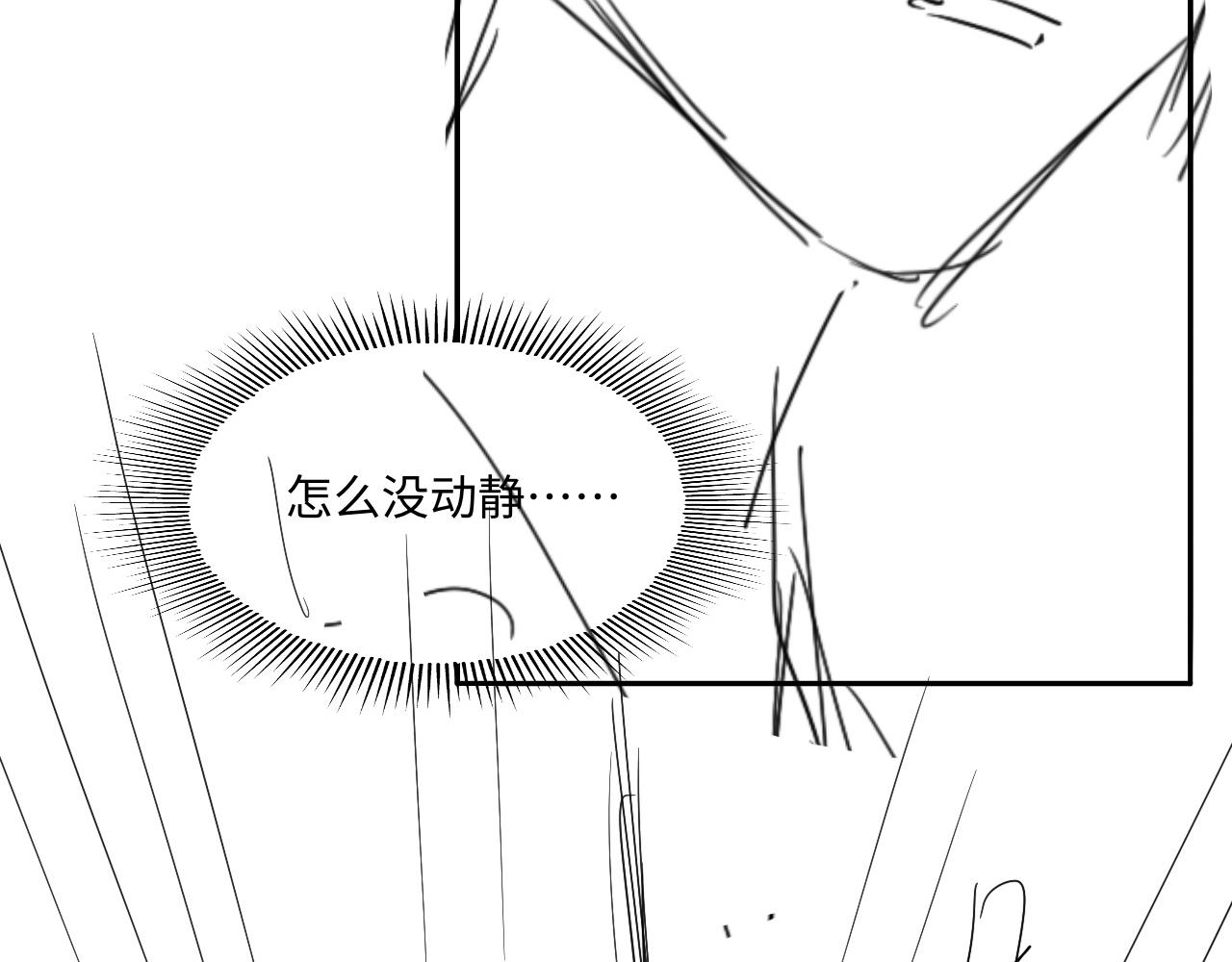 第116话 珍珠扣子白玉瓶113