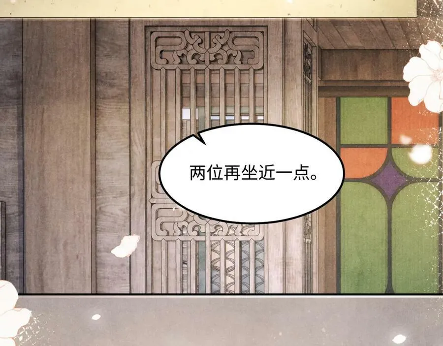 第142话 两人合拍证件照57