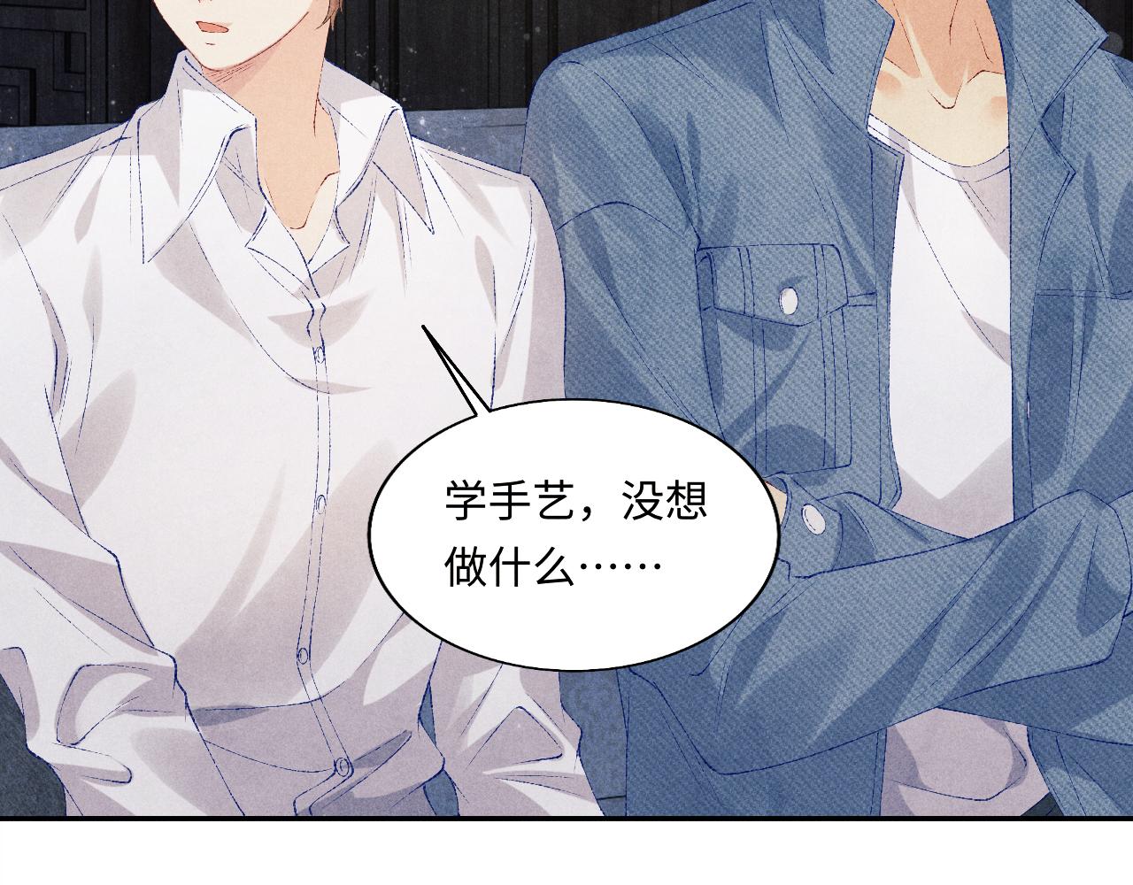 第96话 珍珠，还真的是颗珍珠34