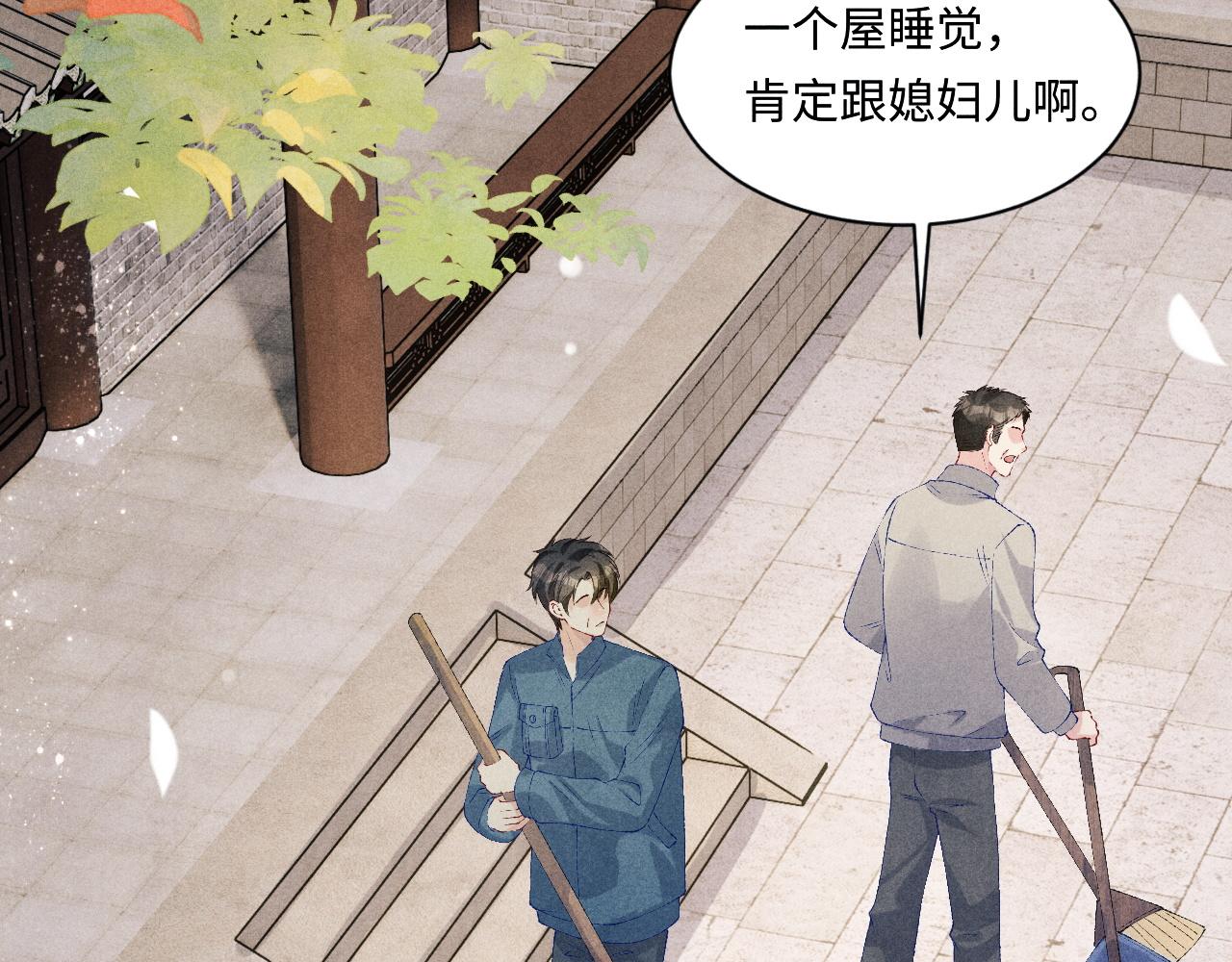 第136话 师父晕倒了！14