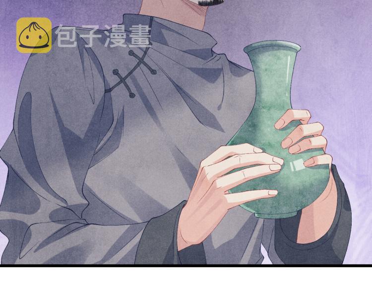 第37话 市场上又遇青瓷瓶24