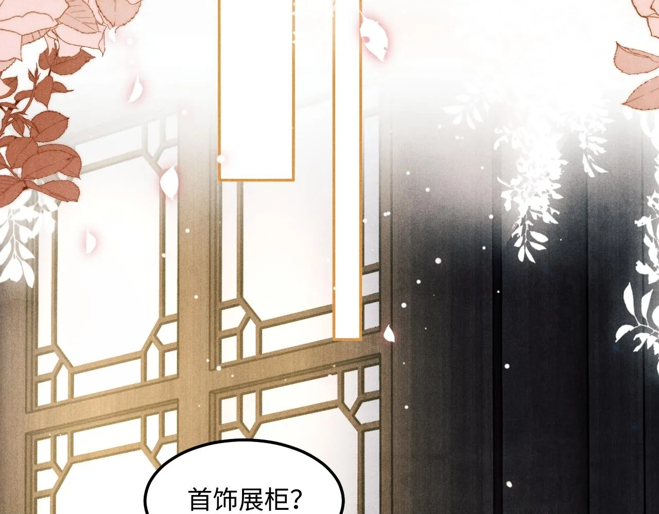 第154话 着啥急啊49
