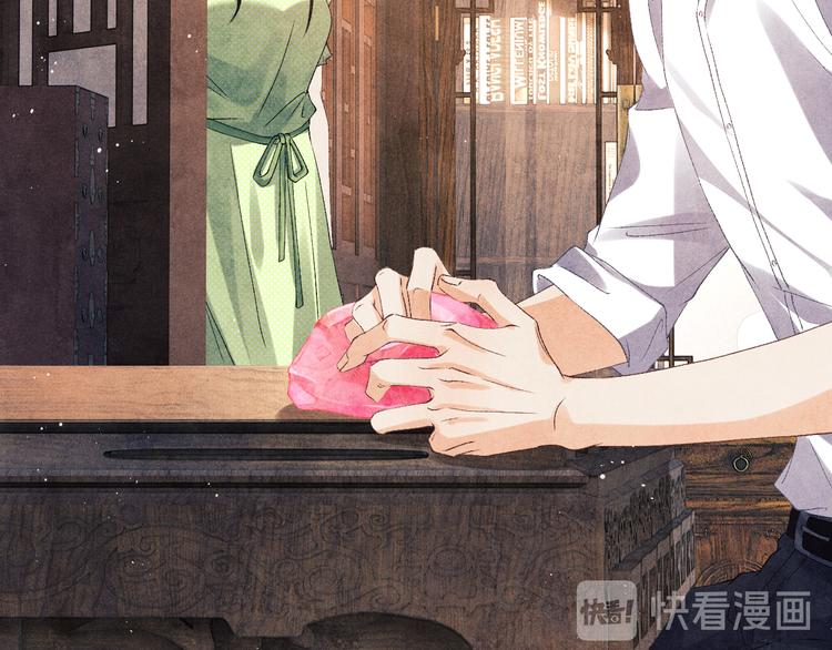 第15话 丁汉白老婆被毁容？69