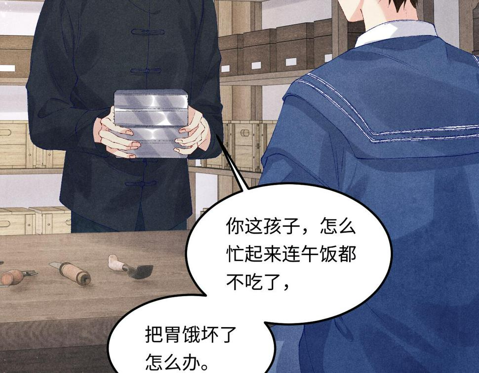 第150话 大郎你回来了！10
