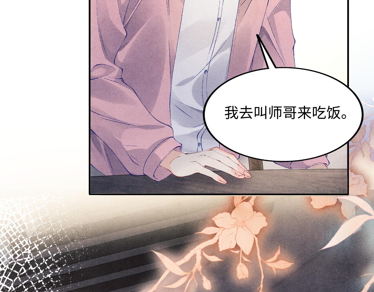 第134话 犹抱琵琶半遮面24
