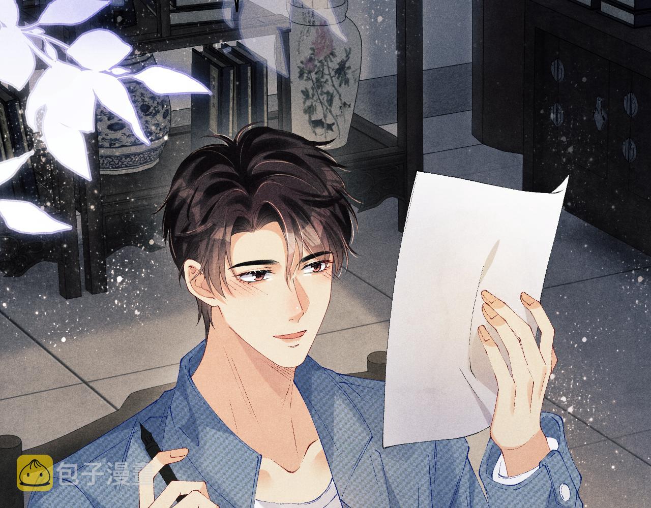 第123话 丁汉白名场面41