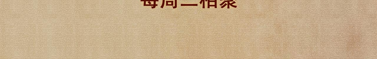 第82话 你、你脸红什么？90