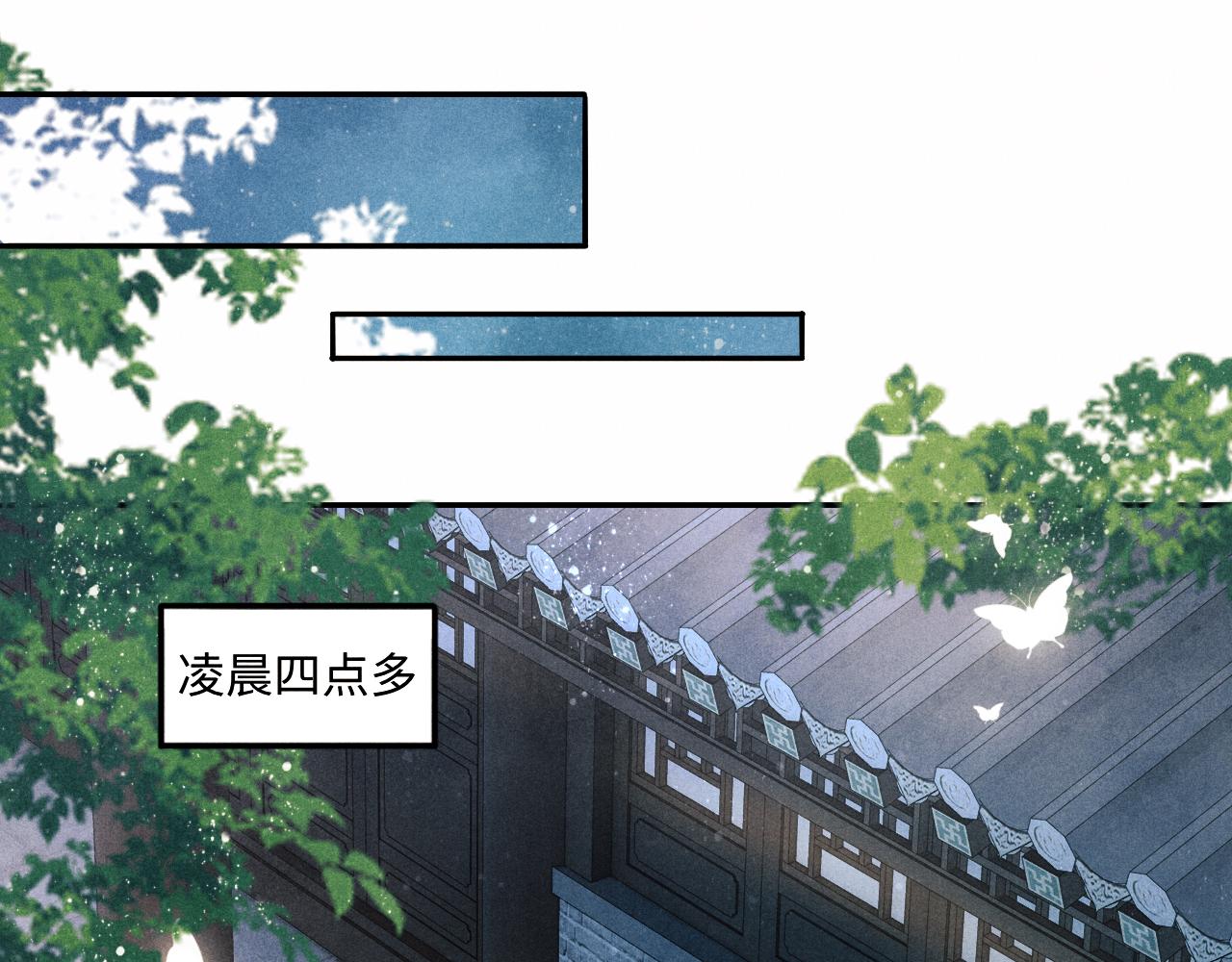第58话 师哥，我想上厕所66