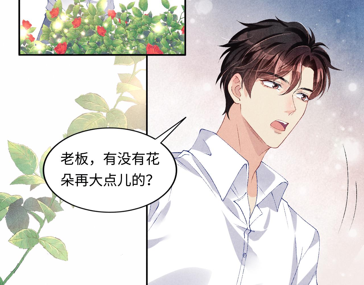 第65话 印章可以还我吗？29