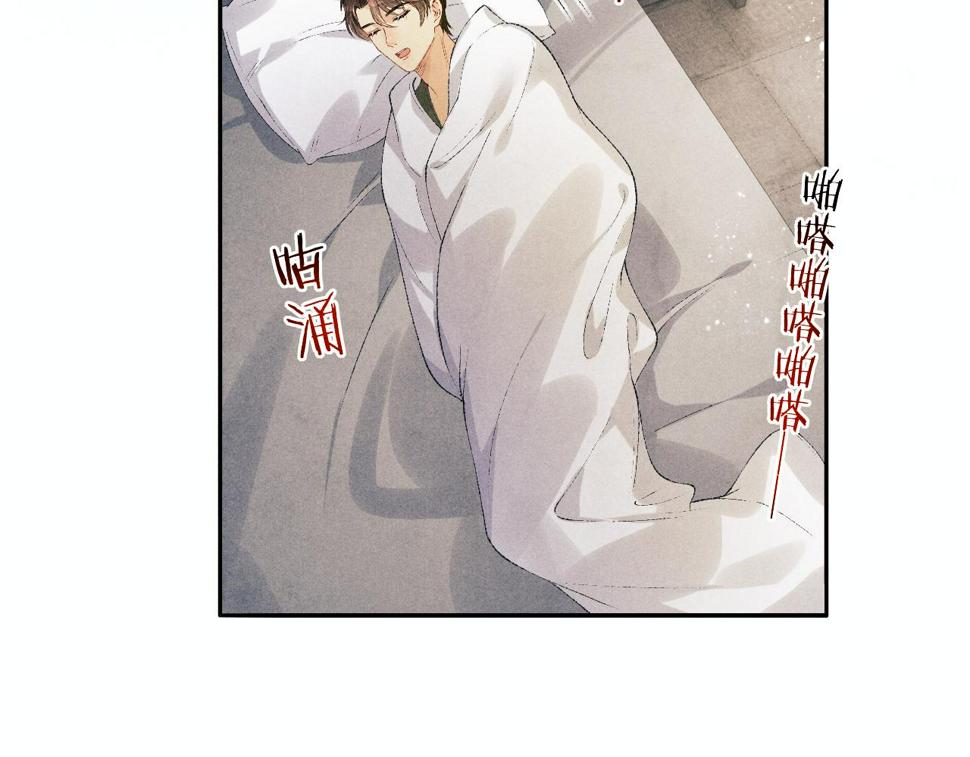 第150话 大郎你回来了！82