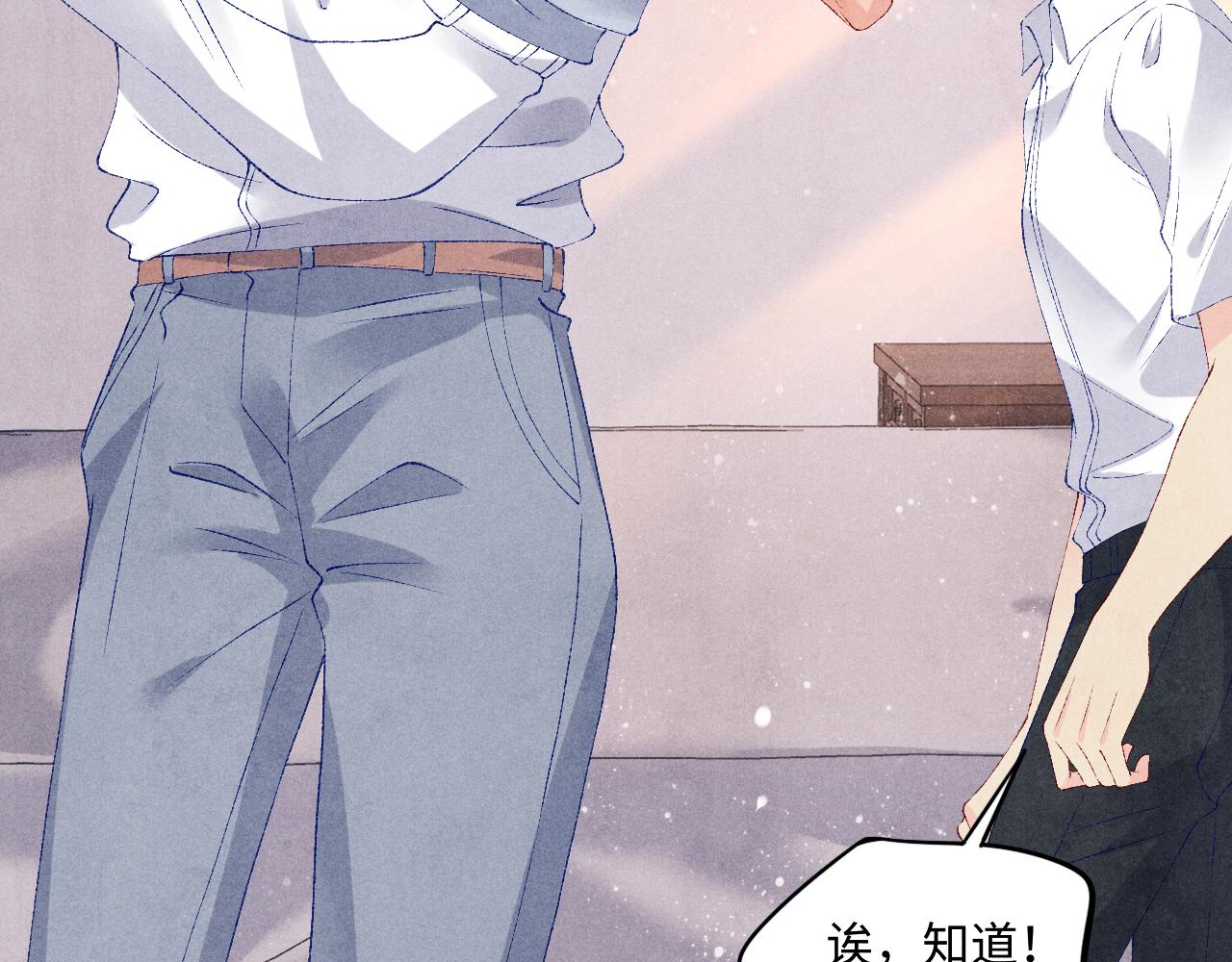第58话 师哥，我想上厕所25