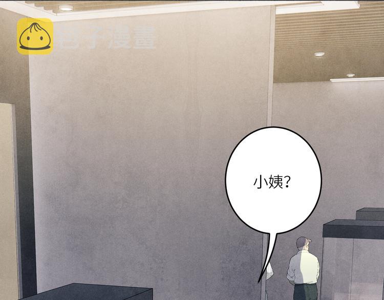 第18话 纪珍珠惨遭放鸽子63