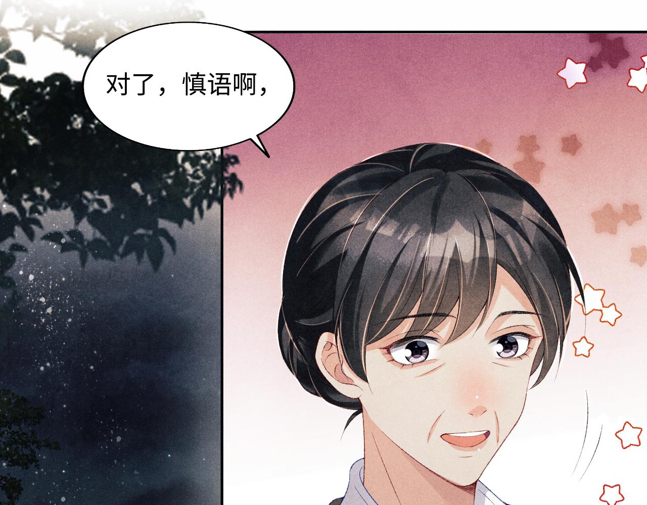 第115话 求关爱36