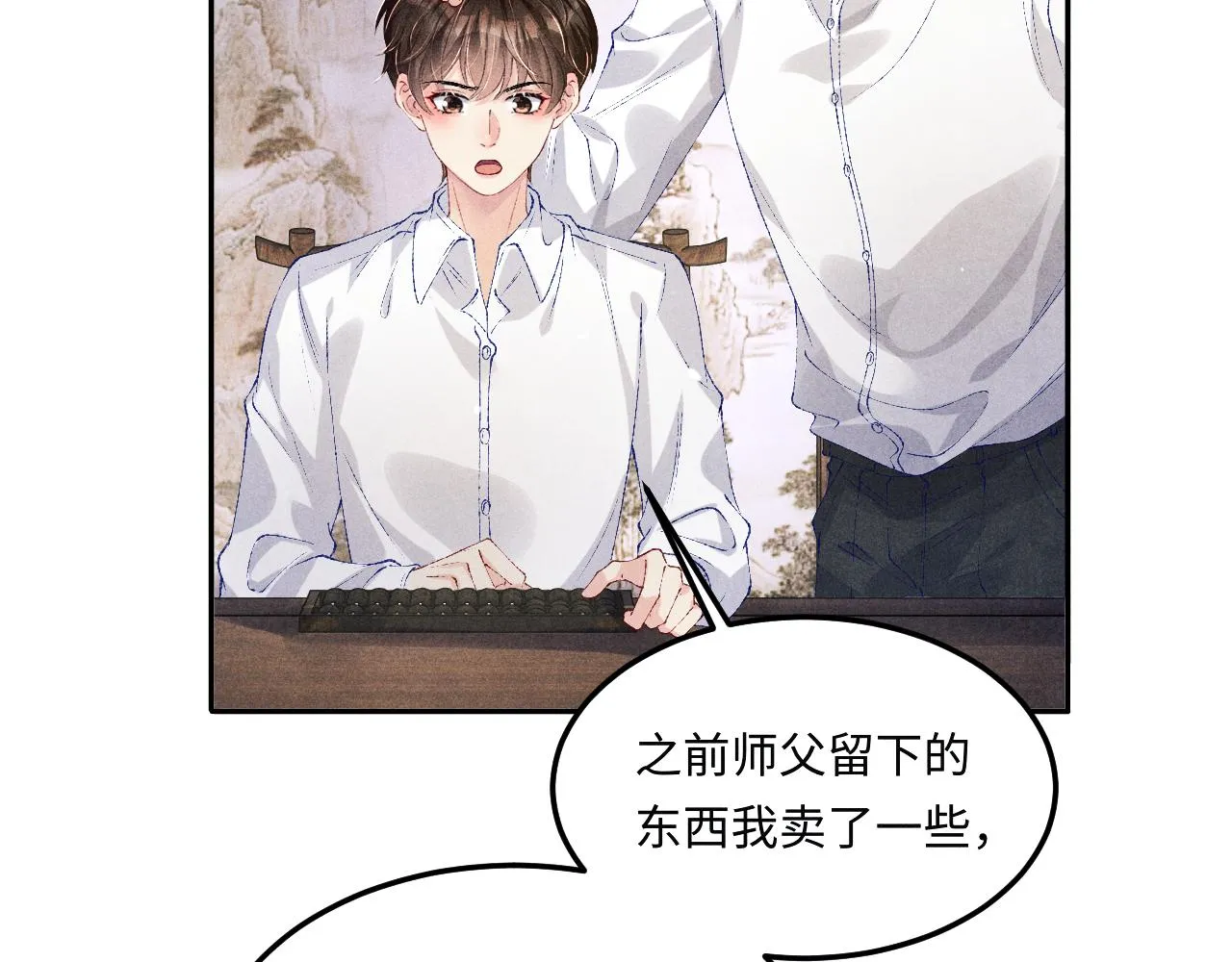 第159话 我有的都给你64