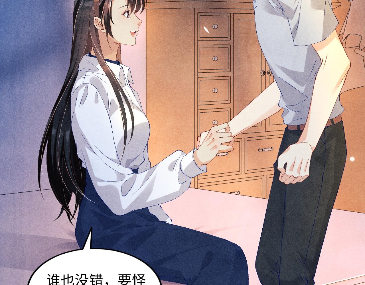 第53话 珍珠男扮女装引流氓30