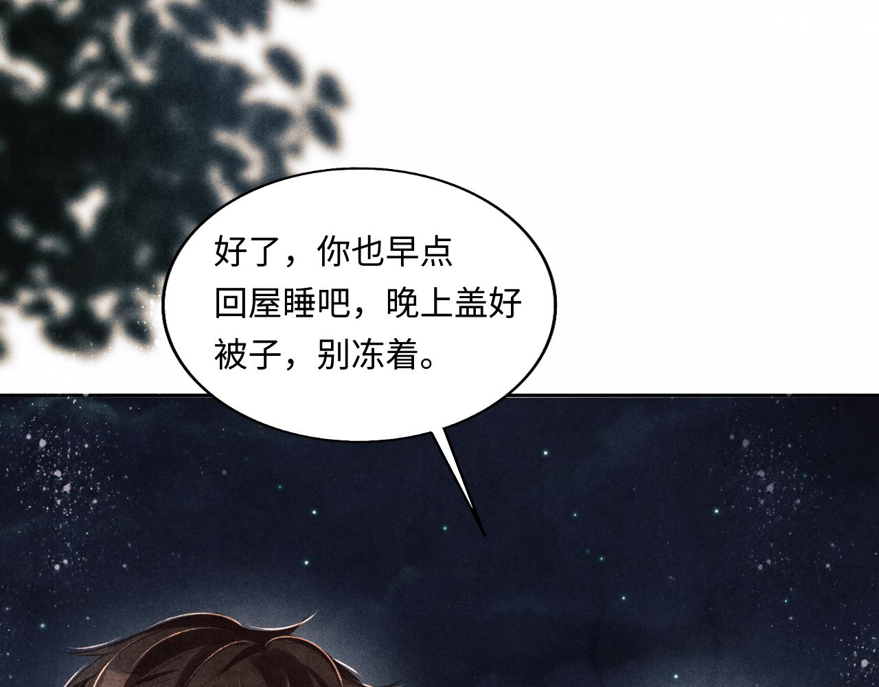 第115话 求关爱40