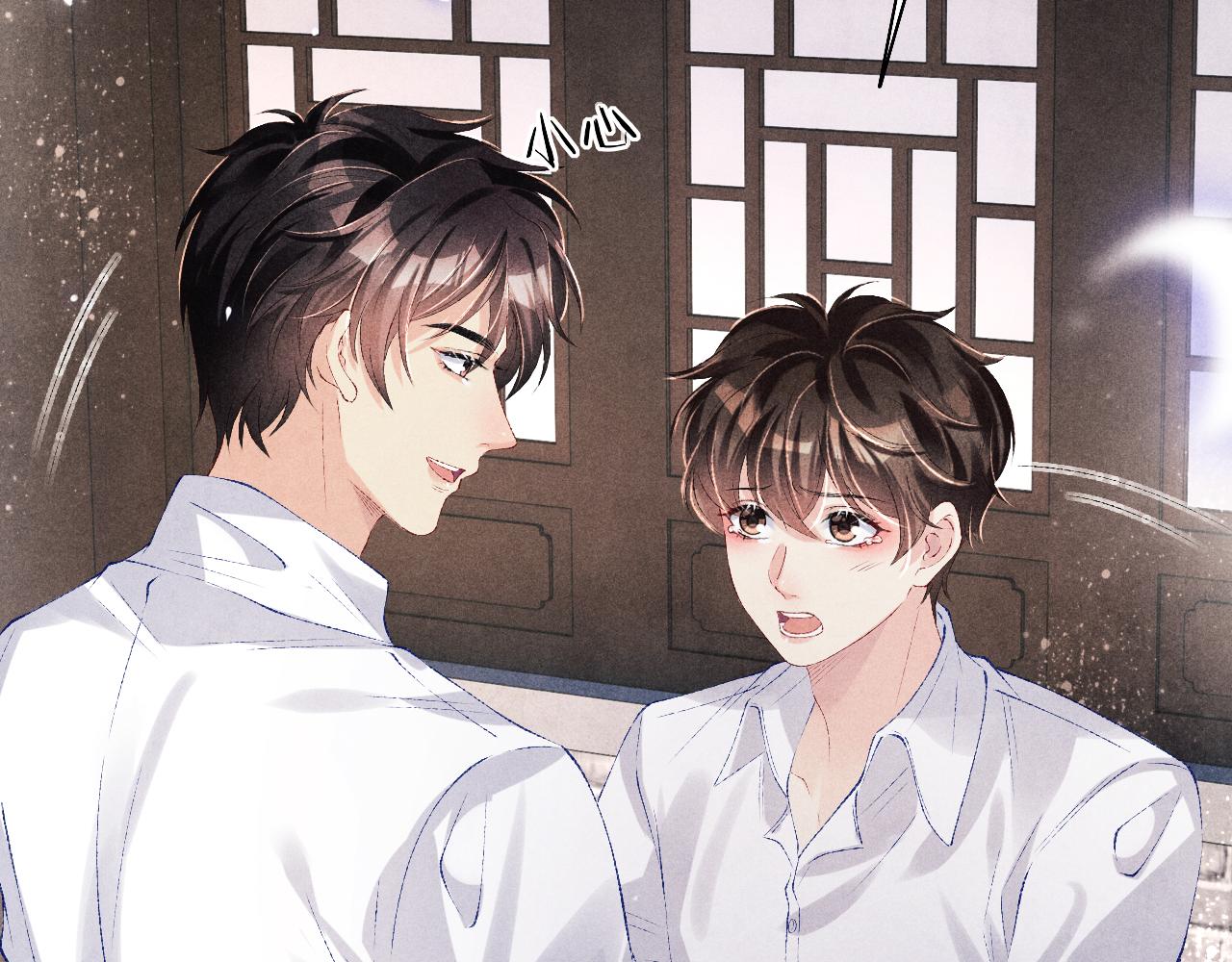 第89话 师哥一片好心竟惹得珍珠发脾气49