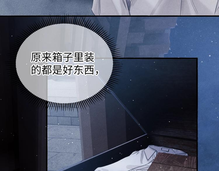 第2话 娶老婆用的信物109