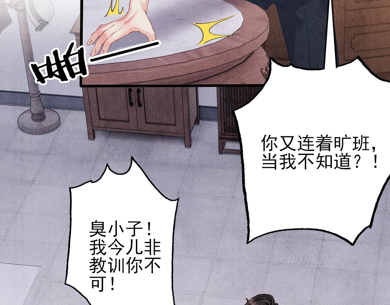第42话 师哥教解题12