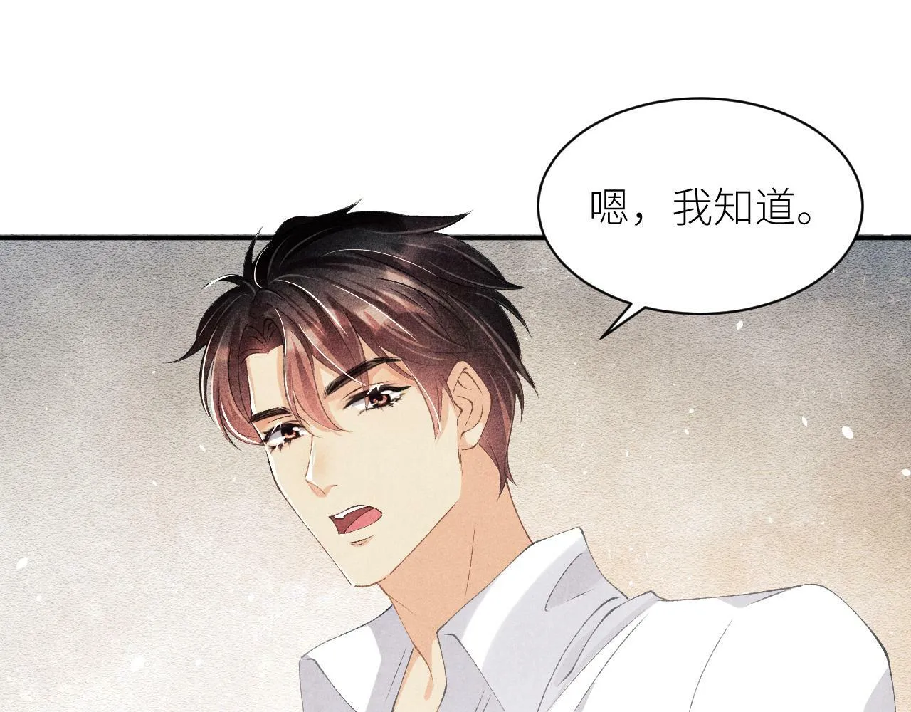 第27话 定情…信物？4