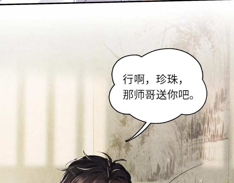 第8话 给我系扣39