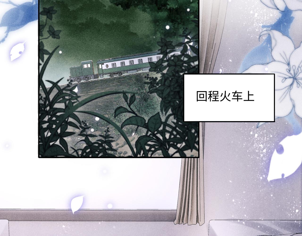 第111话 珍珠的回答5