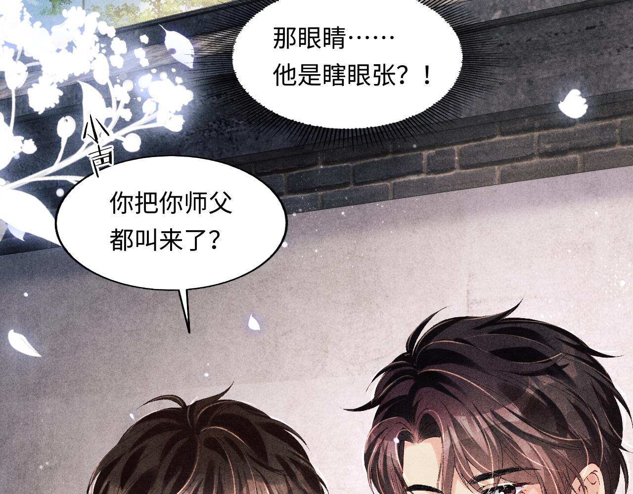 第124话 为玉销记造势60