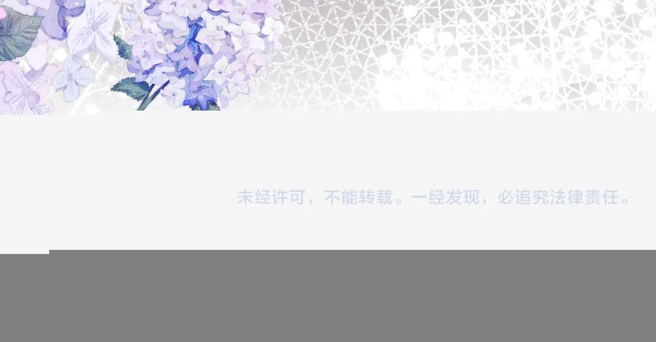 第162话 师哥我是不是破相了？101