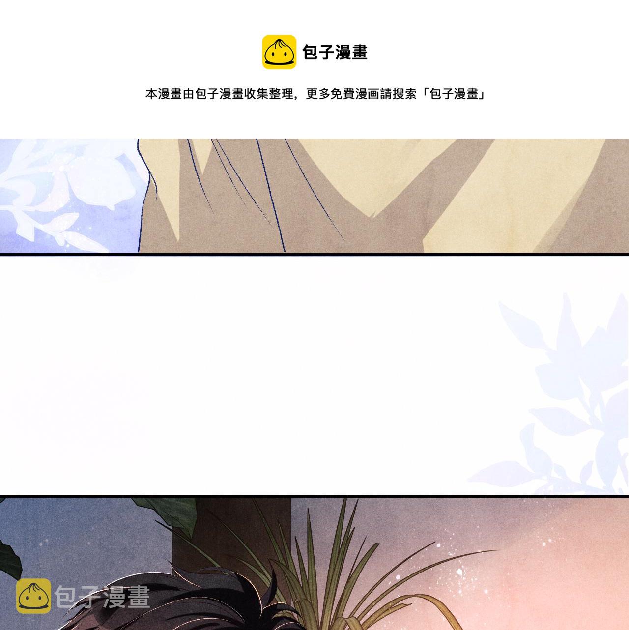 第66话 一园玫瑰换一枚印章70