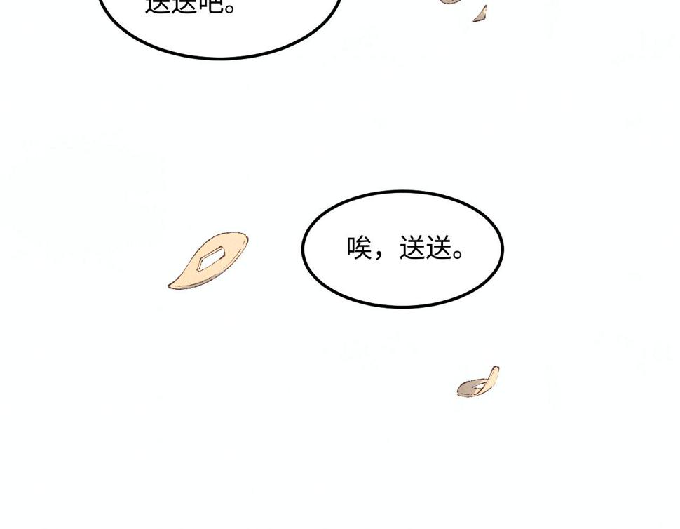 第146话 为梁师傅送行78