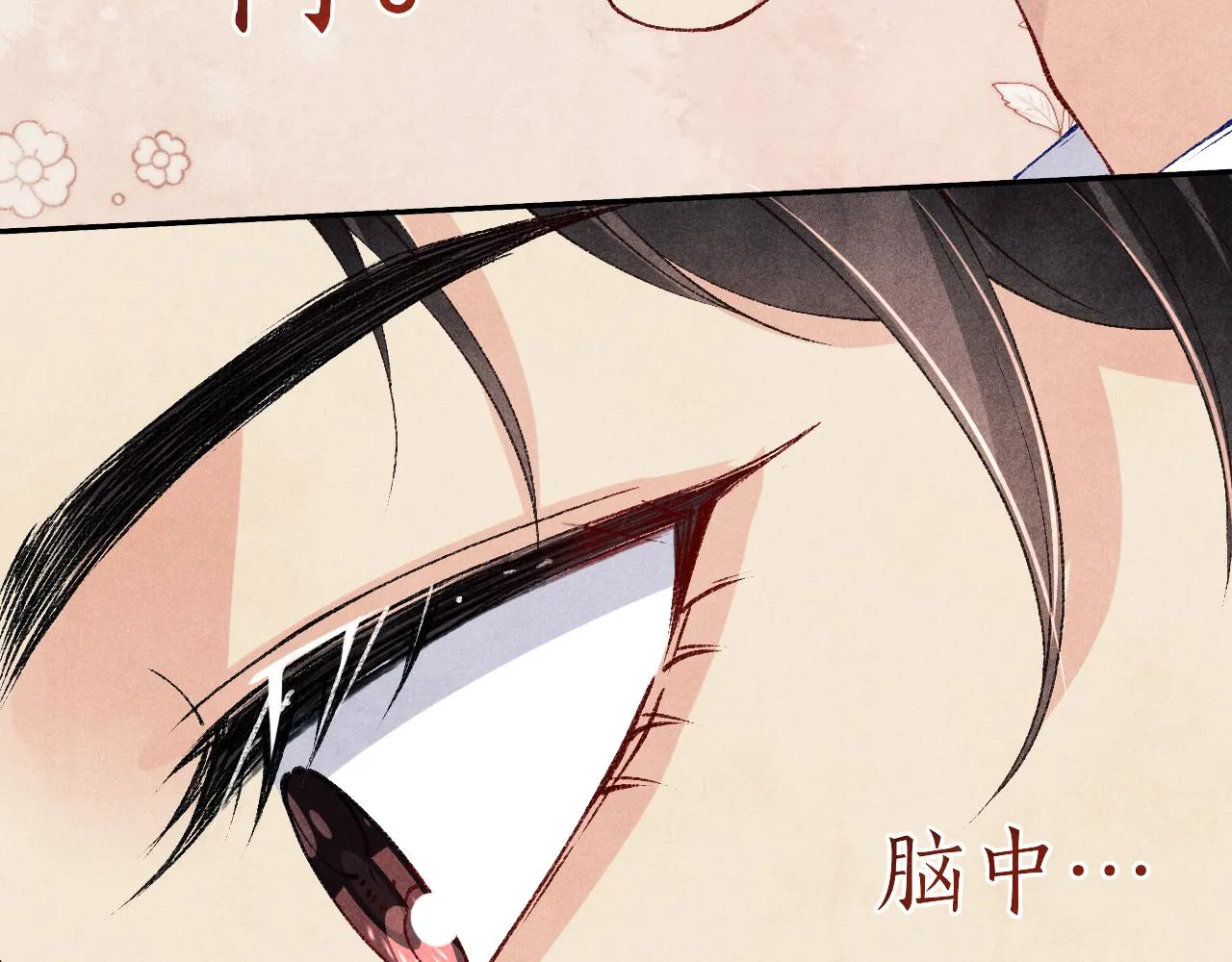 第156话 珍珠，起床了86