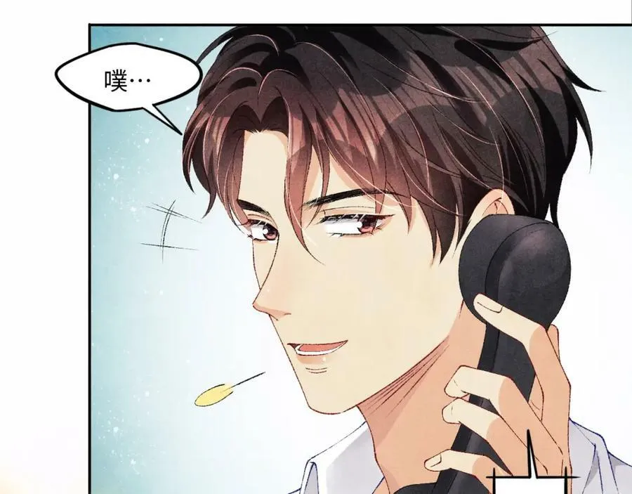 第60话 珍珠请师哥帮忙请假64