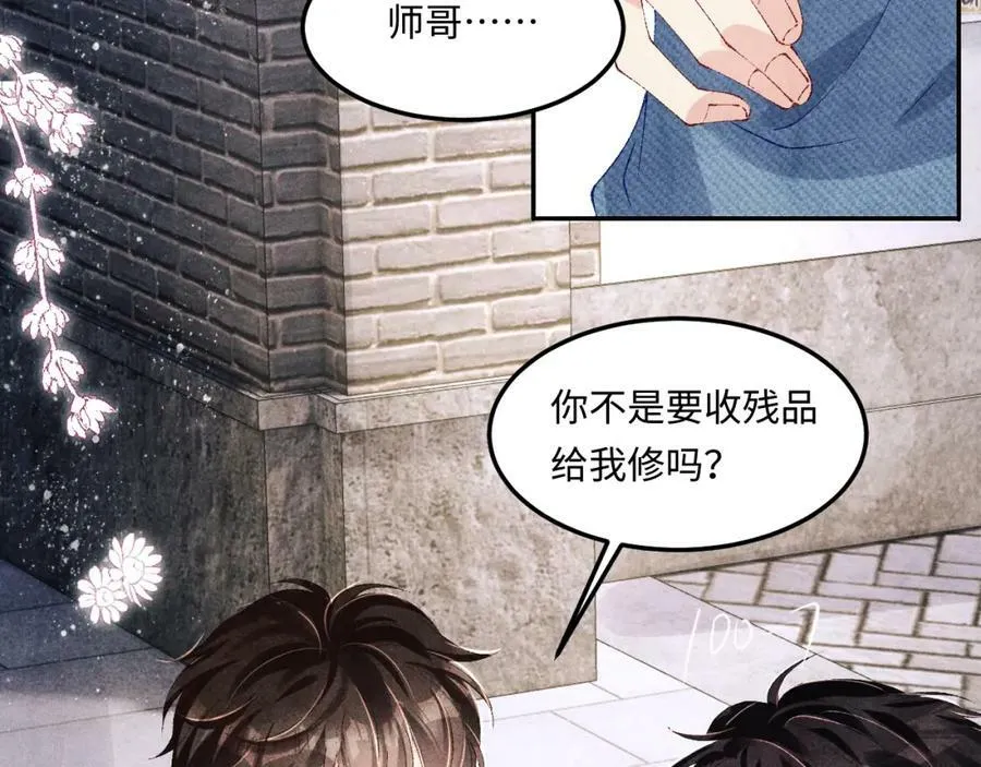 第141话 坚定地选择你！25