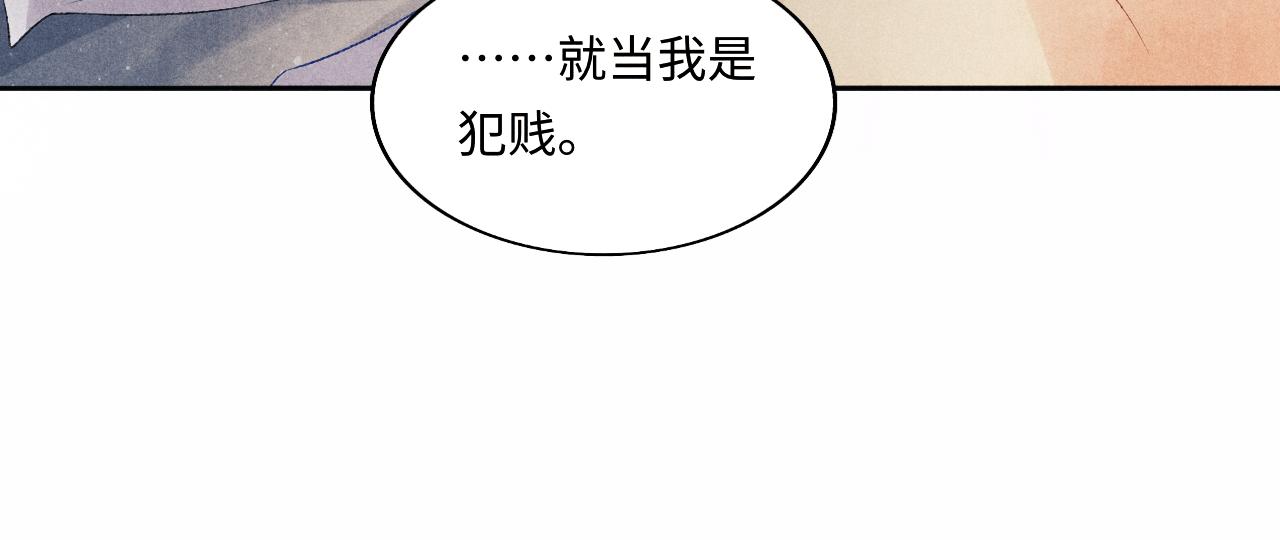 第115话 求关爱81